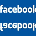 Facebook logo2 Facebook logo2
